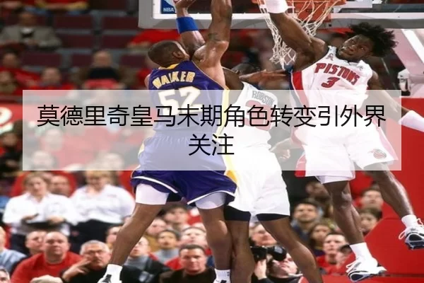 mo-de-li-qi-huang-ma-mo-qi-jue-se-zhuan-bian-yin-wai-jie-guan-zhu-2-878.jpg
